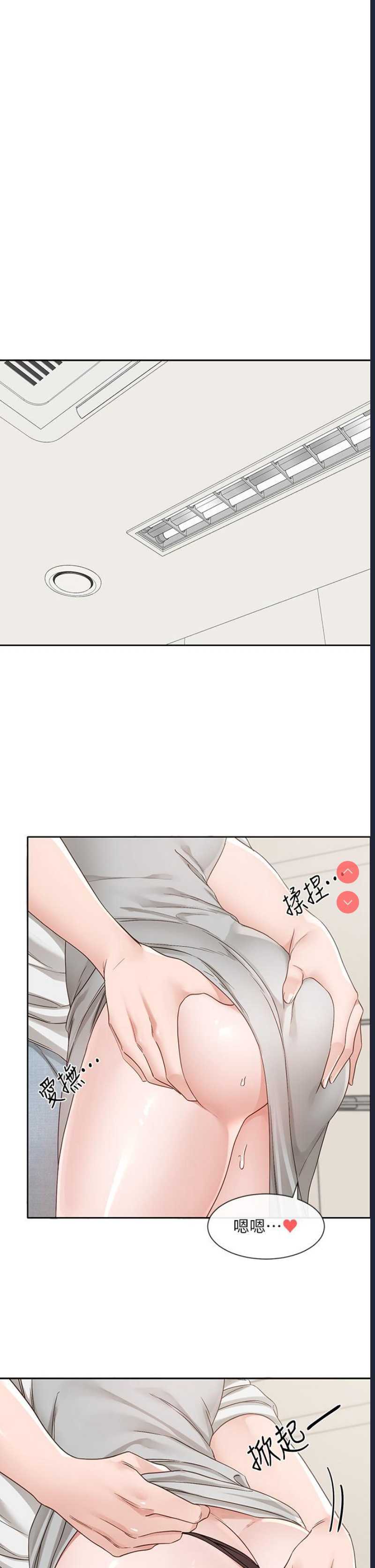 社团学姐