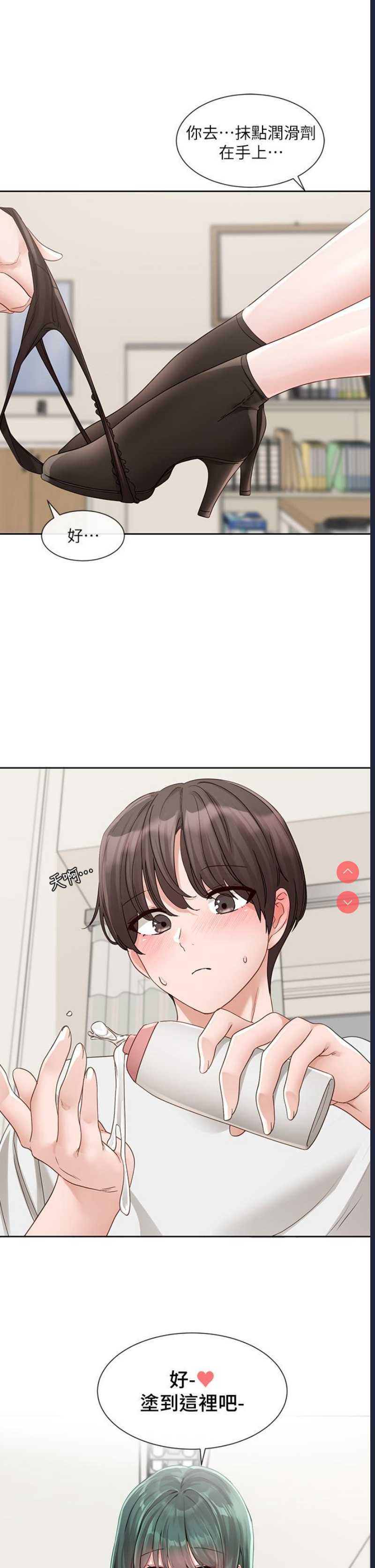 社团学姐