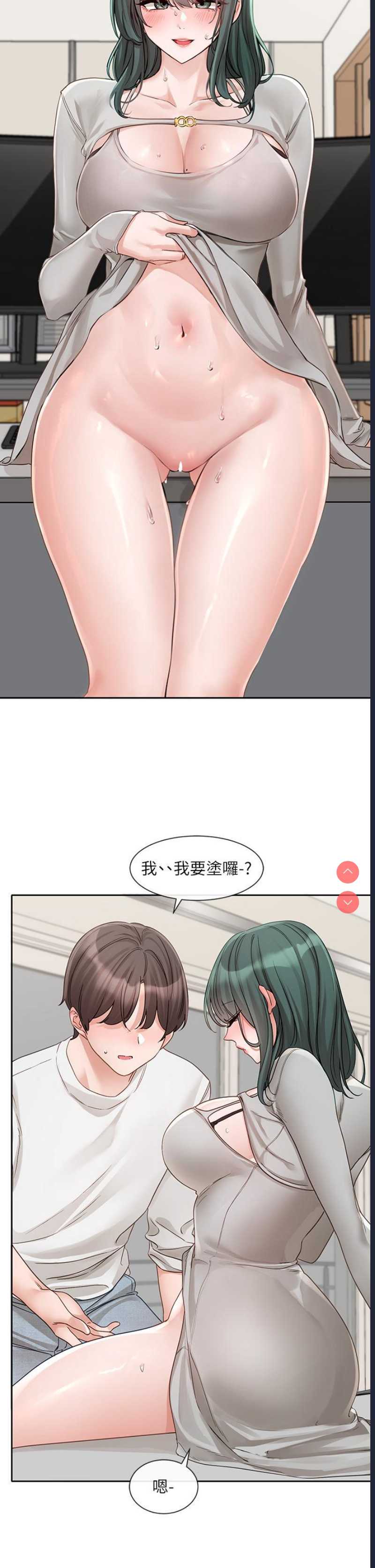 社团学姐