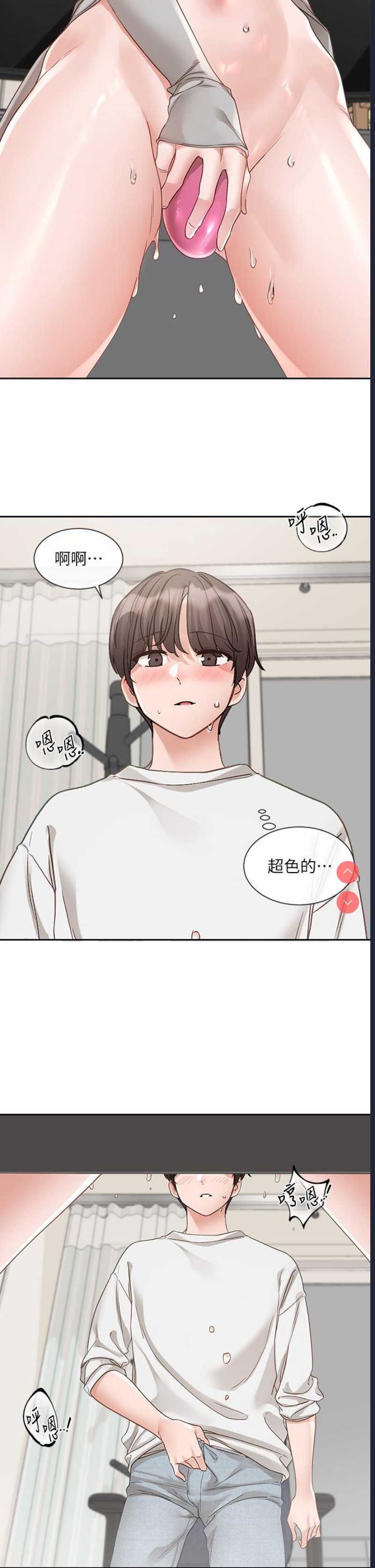 社团学姐