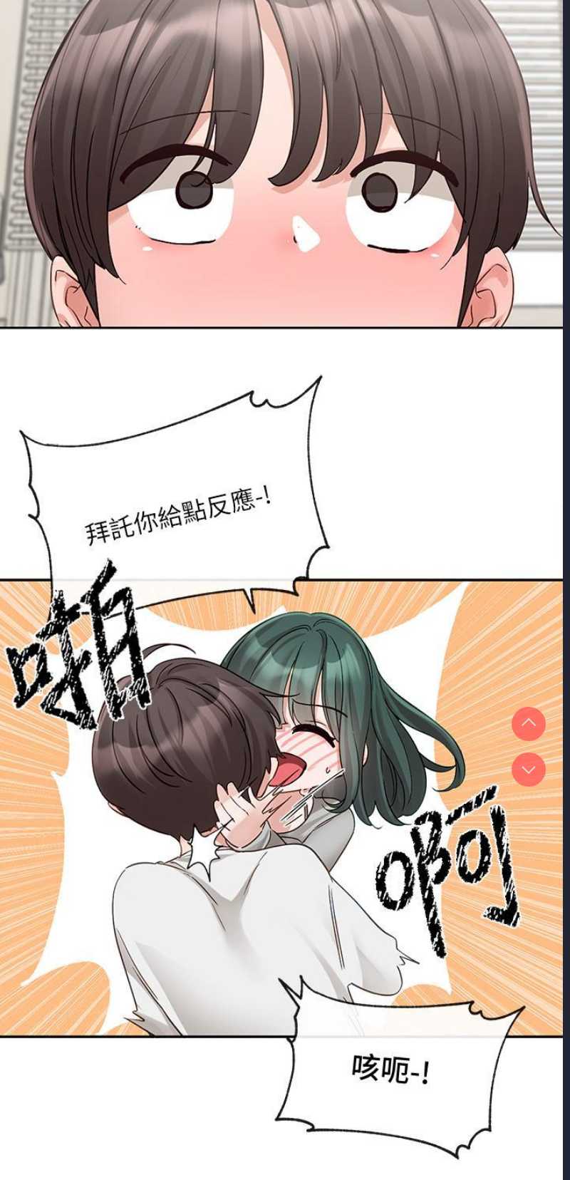 社团学姐