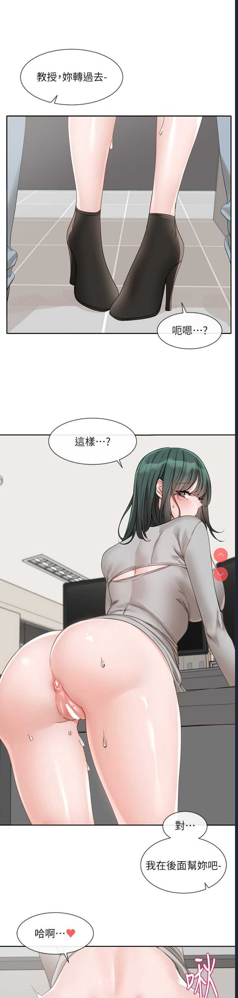 社团学姐
