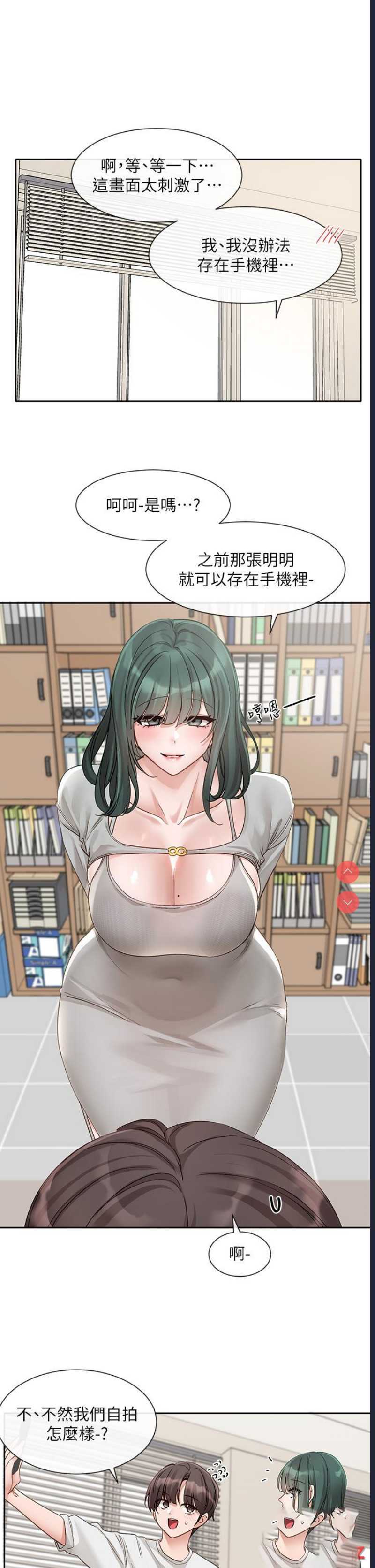 社团学姐