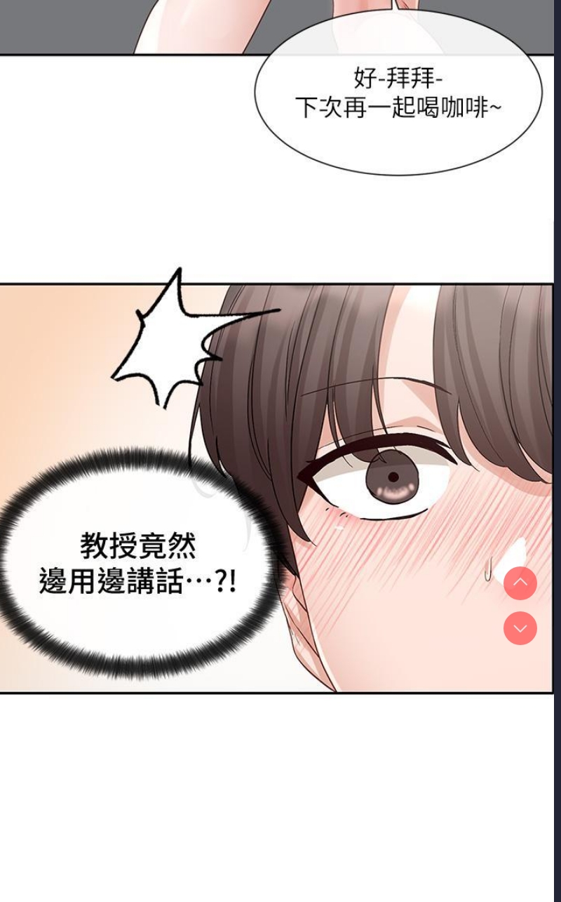 社团学姐