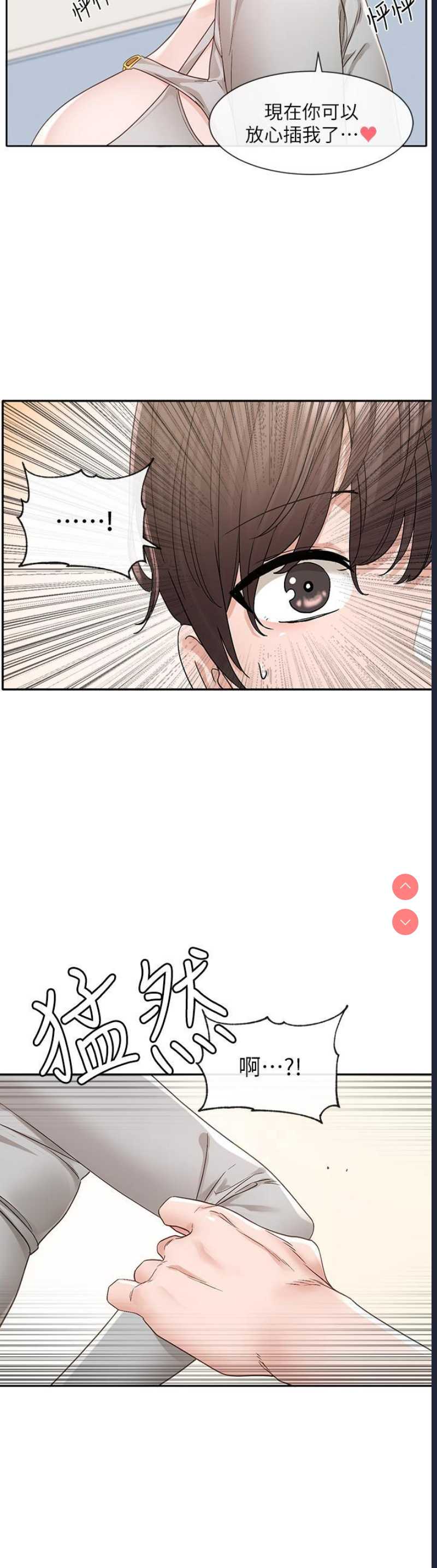 社团学姐