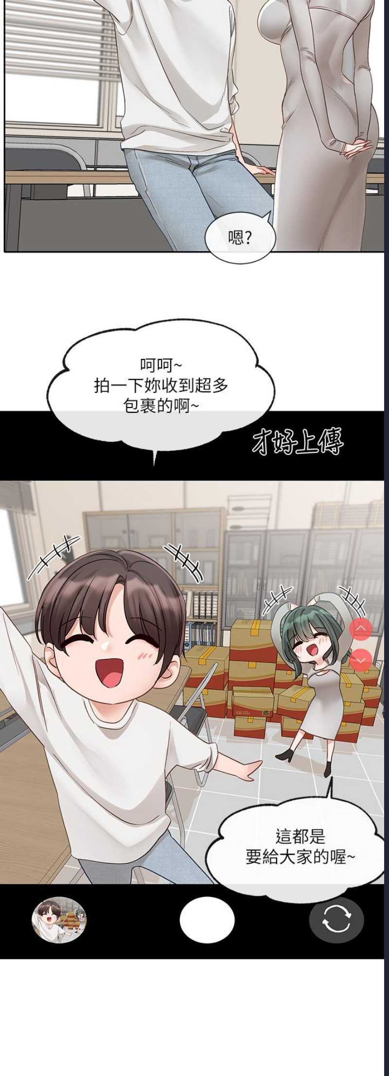 社团学姐