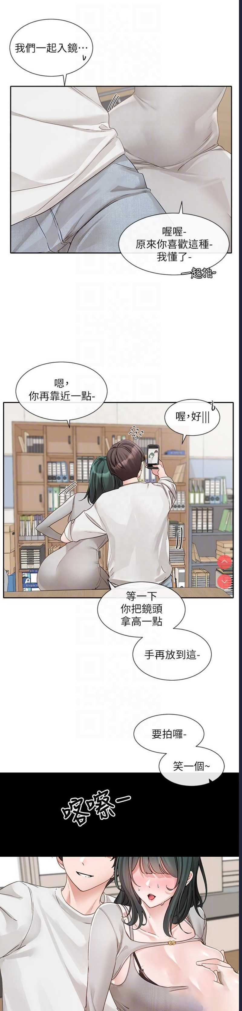 社团学姐