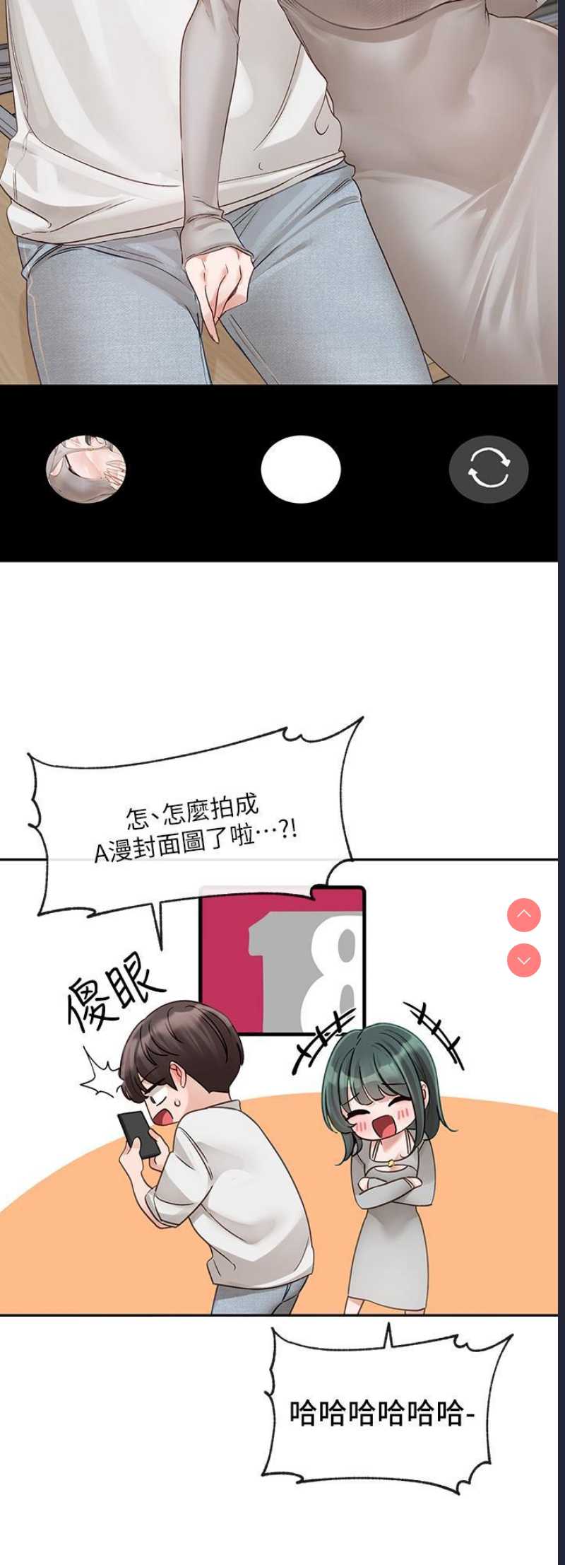 社团学姐