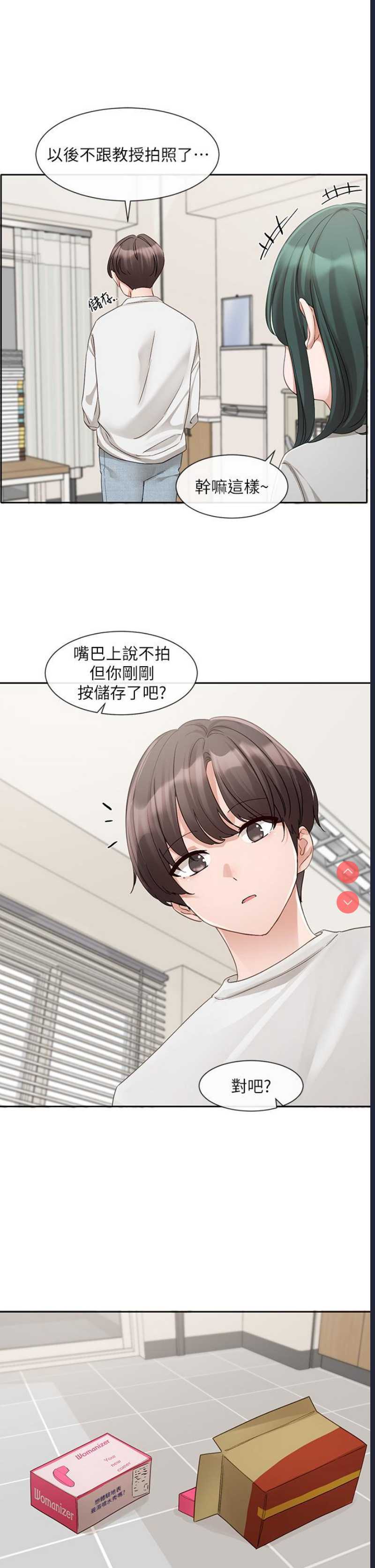 社团学姐