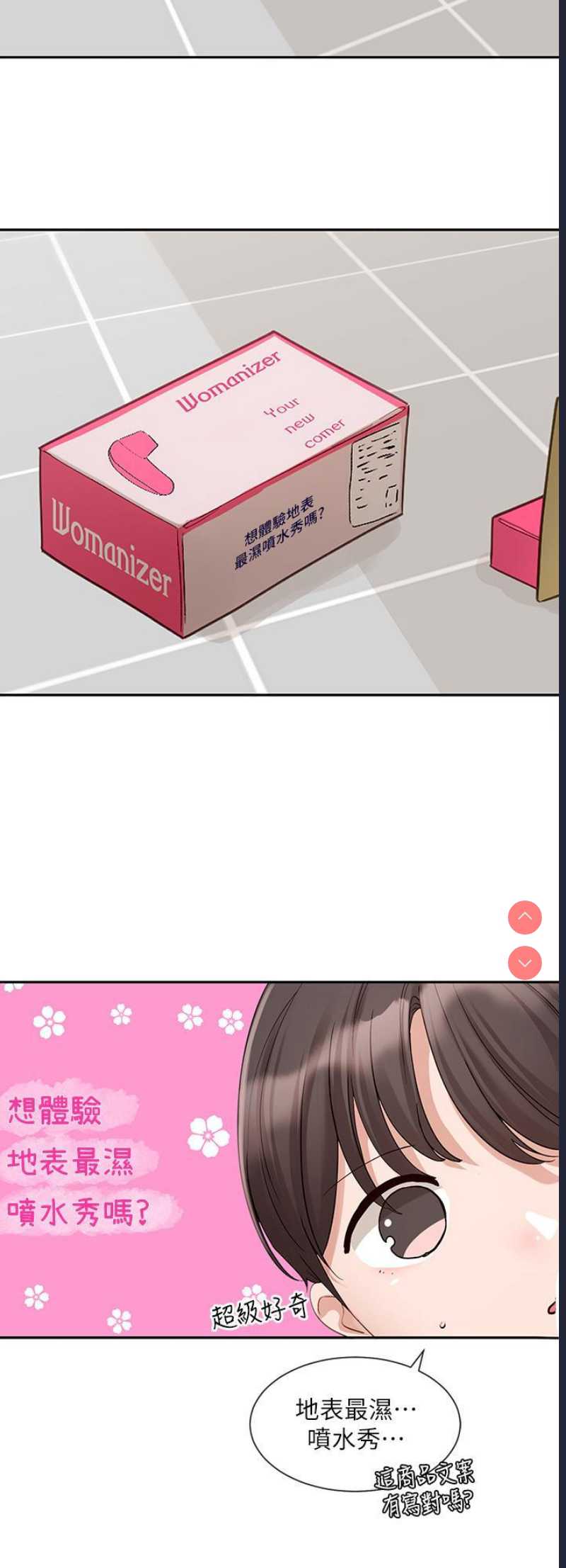 社团学姐