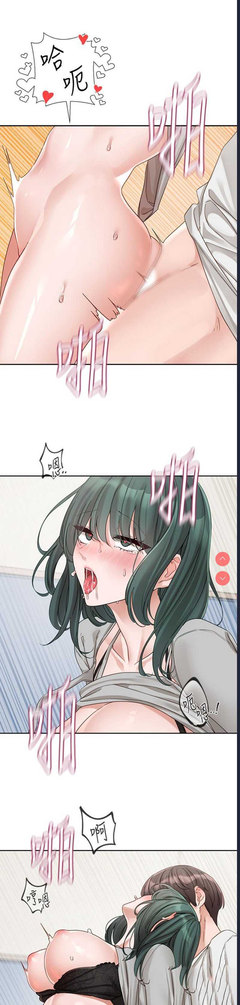 社团学姐
