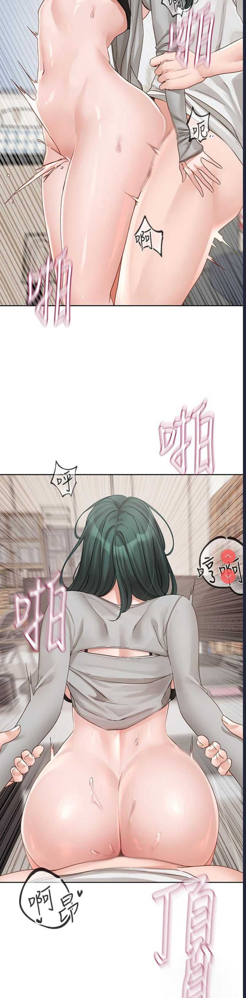 社团学姐