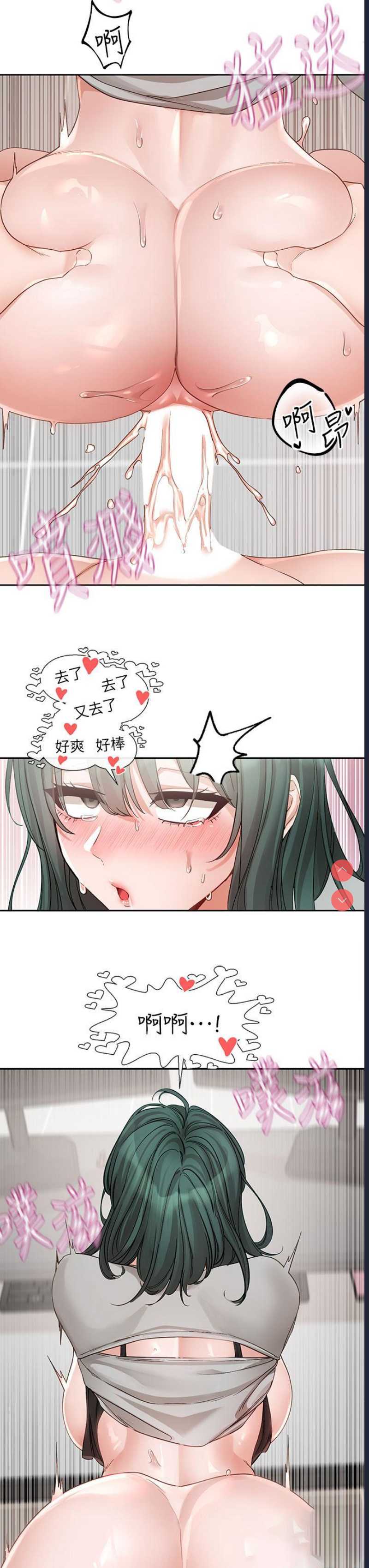 社团学姐