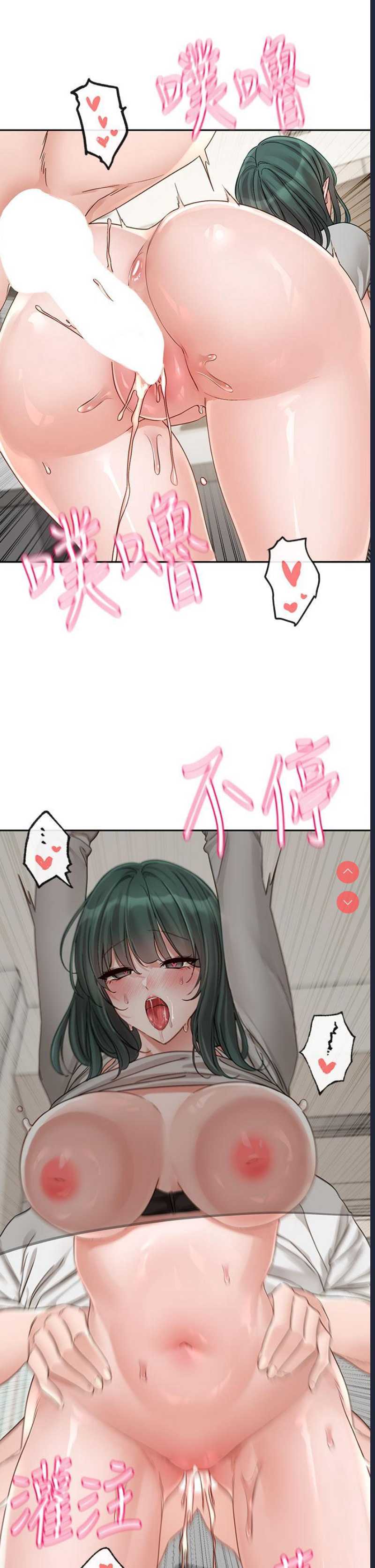 社团学姐