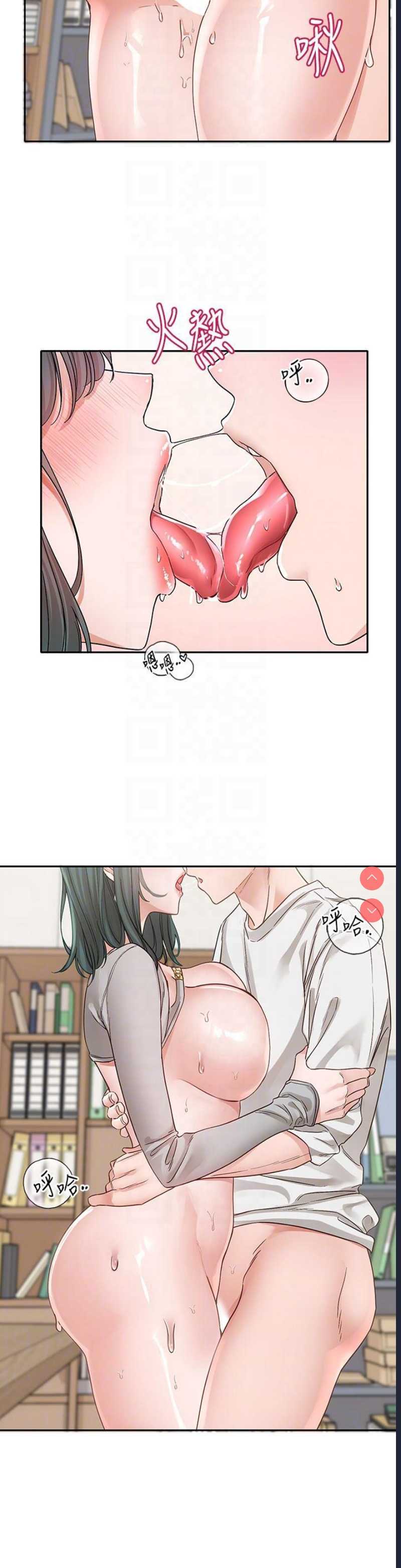社团学姐
