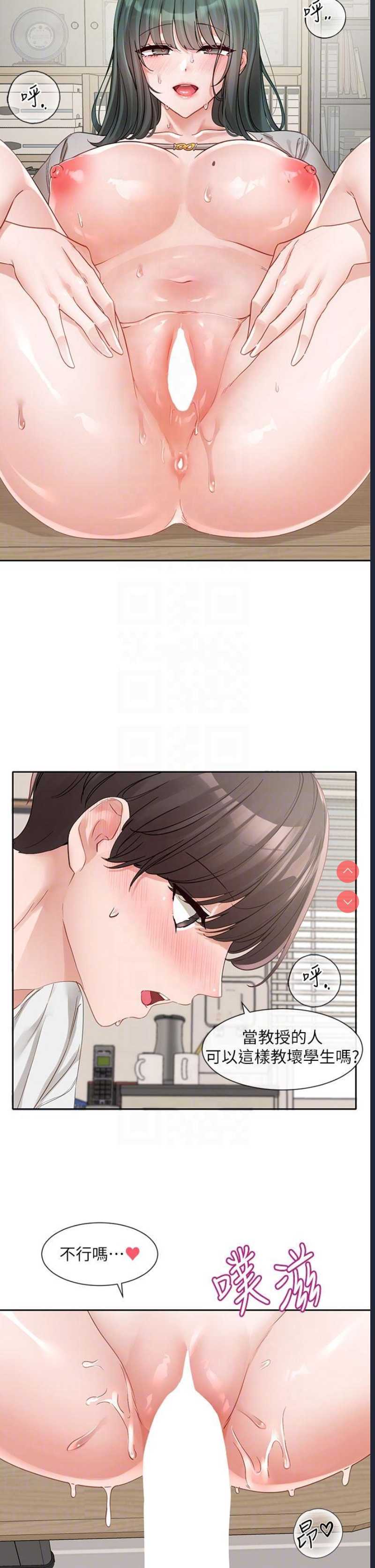 社团学姐