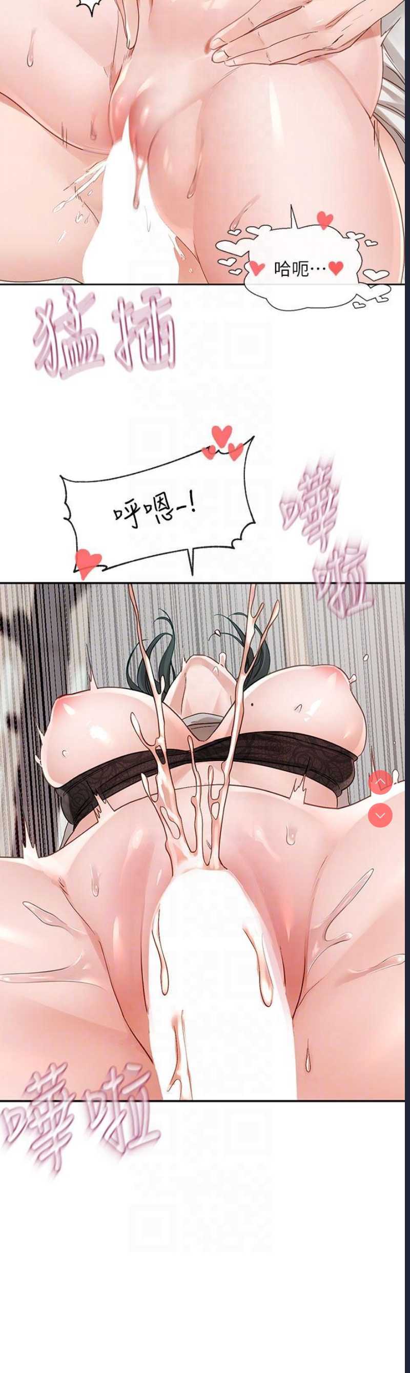 社团学姐