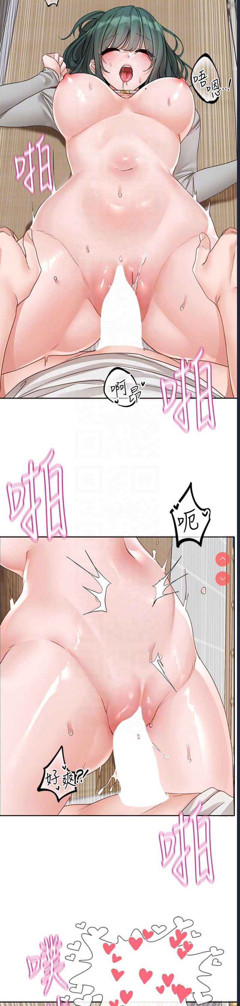 社团学姐