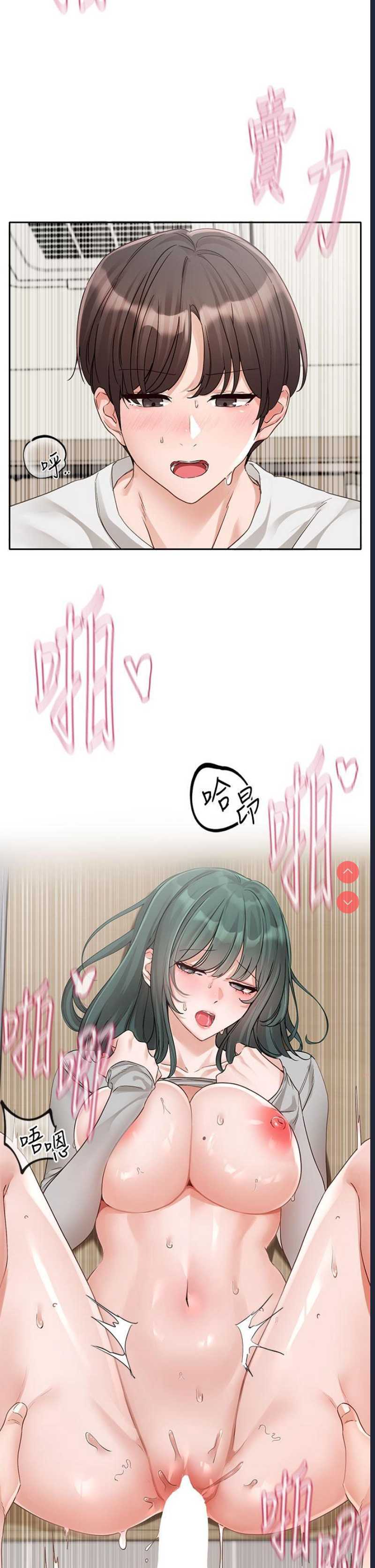 社团学姐