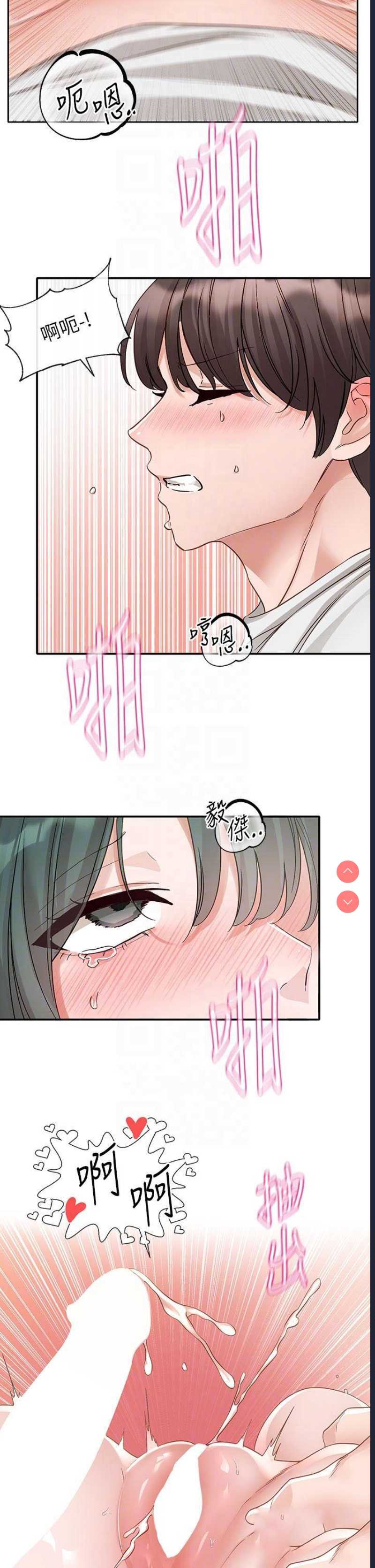 社团学姐