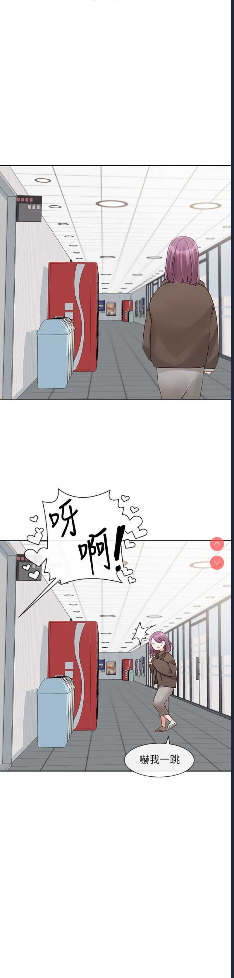 社团学姐