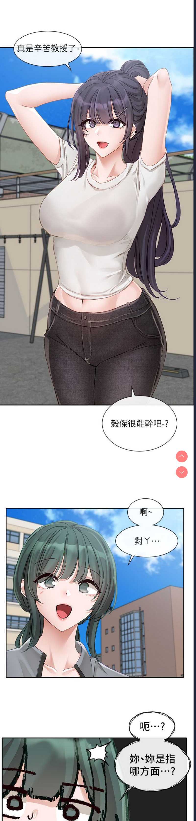 社团学姐