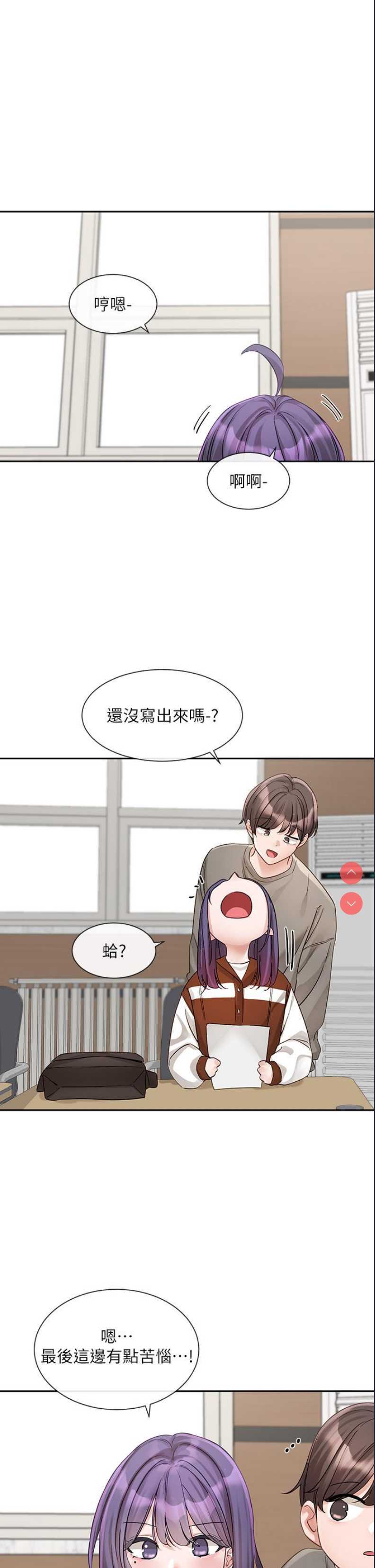 社团学姐