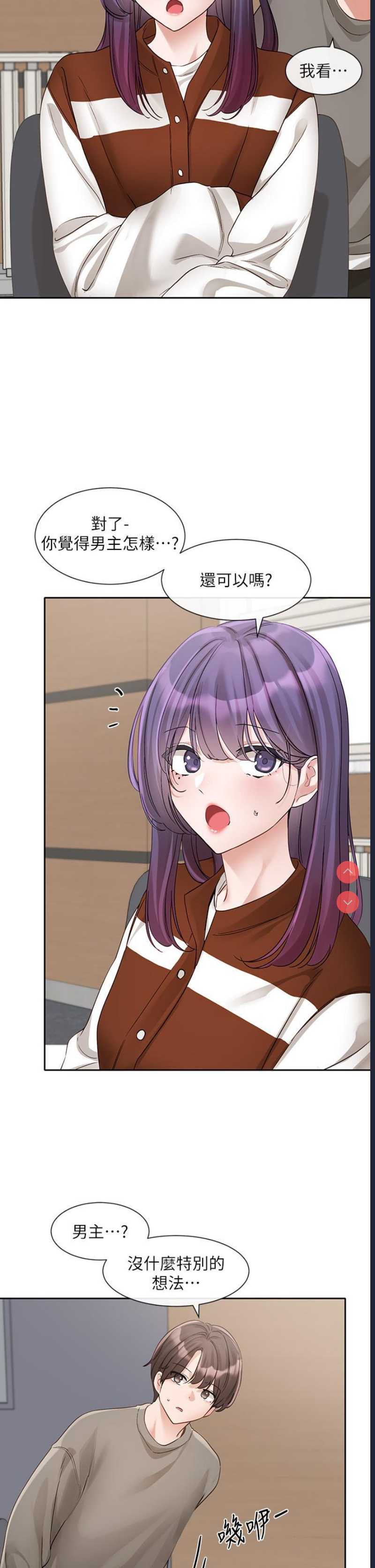 社团学姐