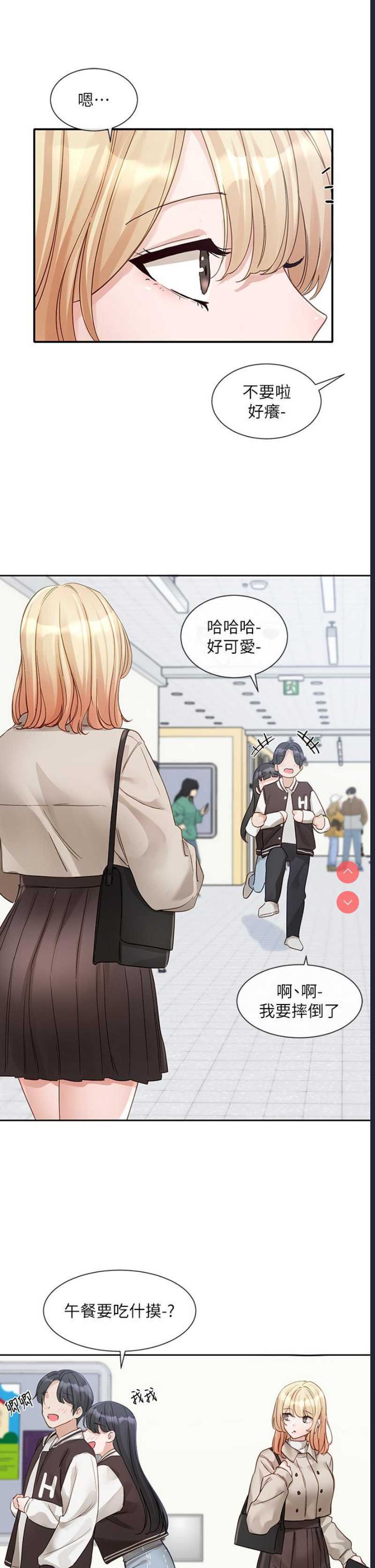 社团学姐