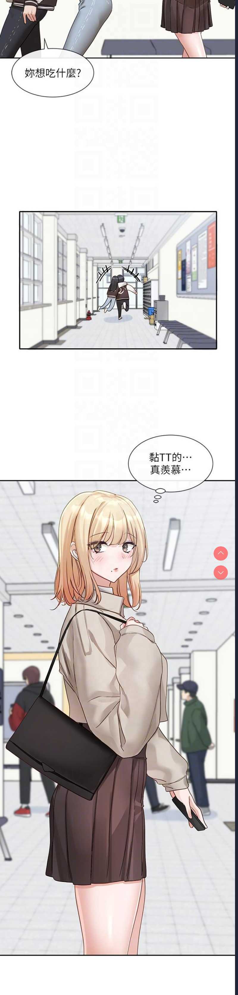 社团学姐