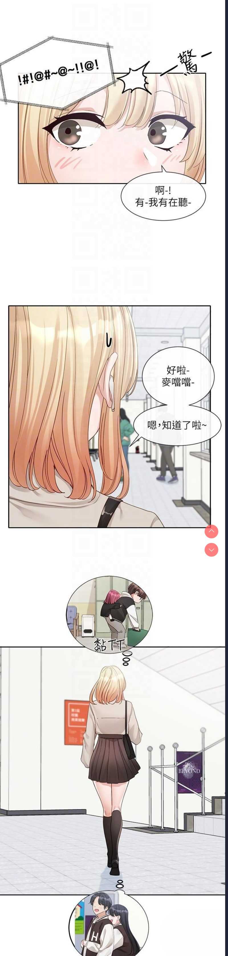 社团学姐