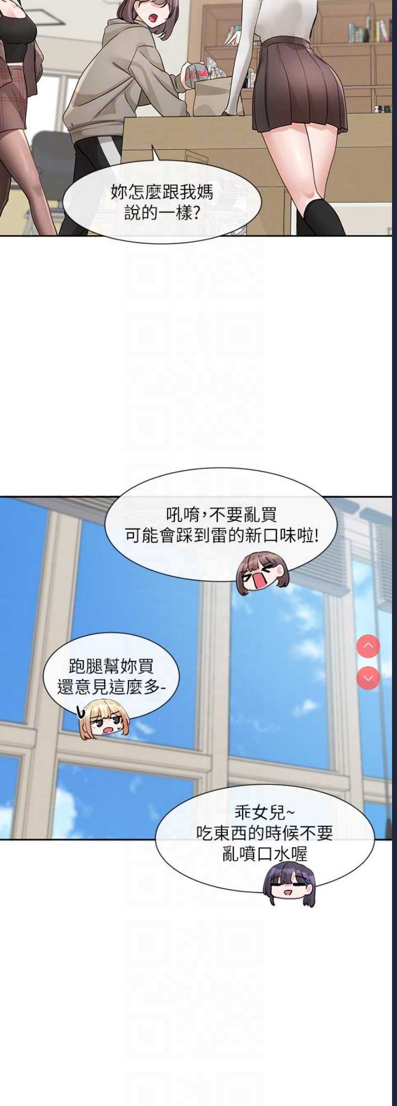 社团学姐