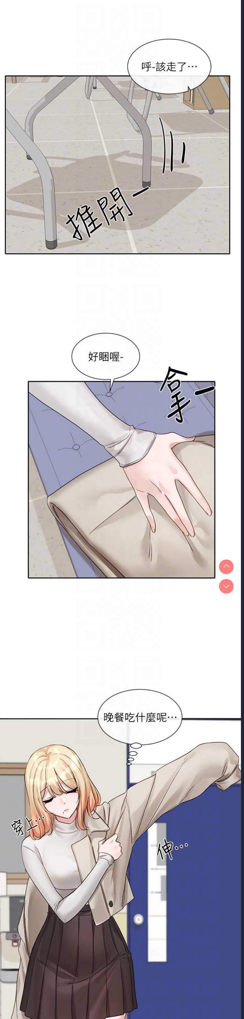 社团学姐