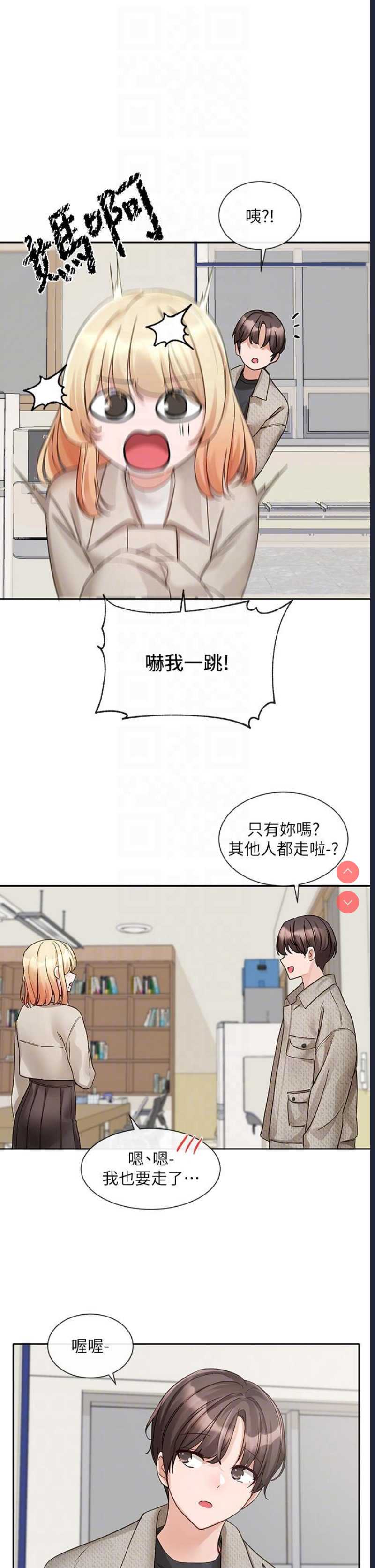社团学姐