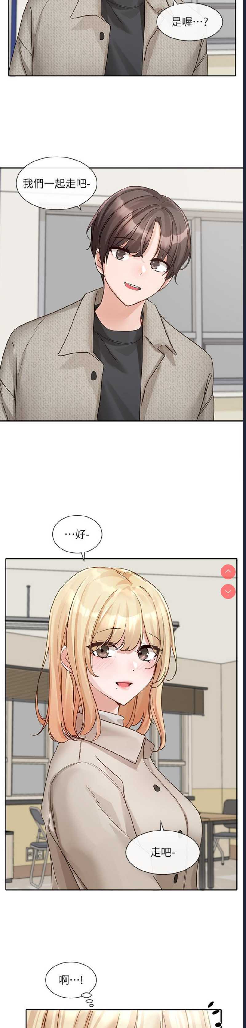 社团学姐