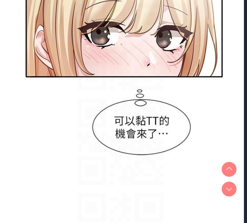 社团学姐