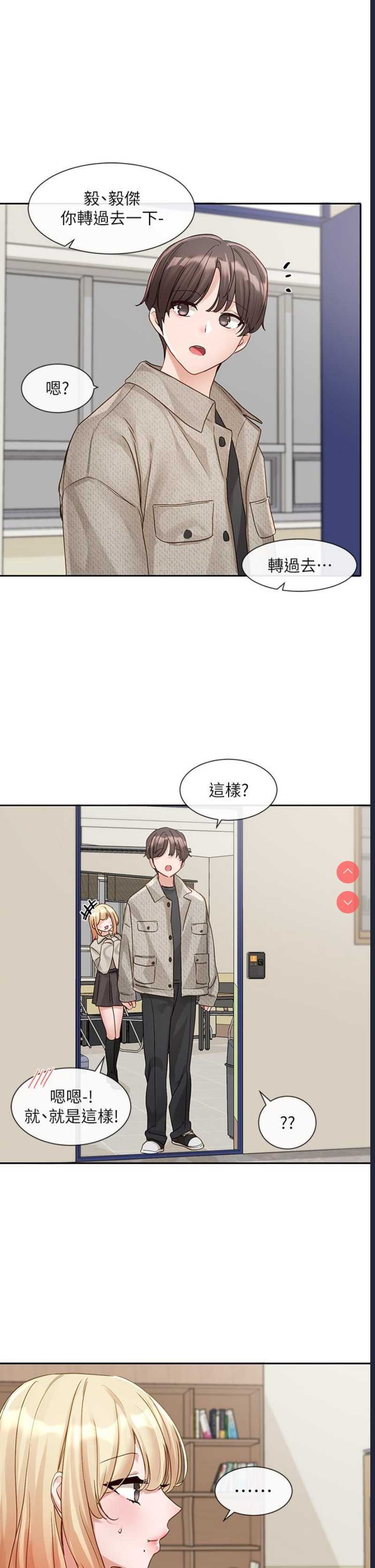 社团学姐