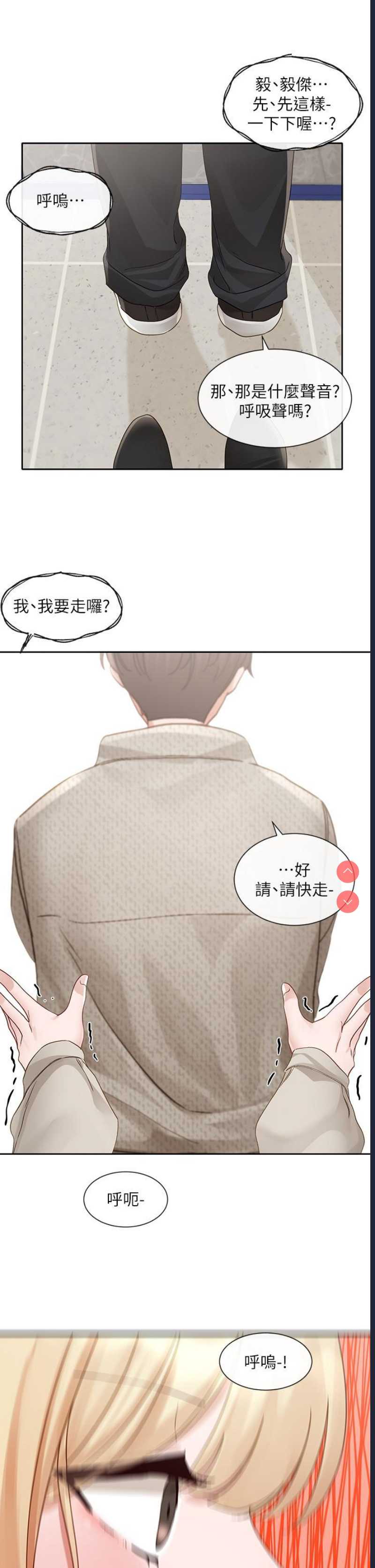 社团学姐