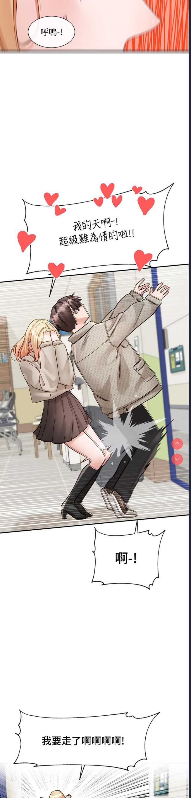 社团学姐