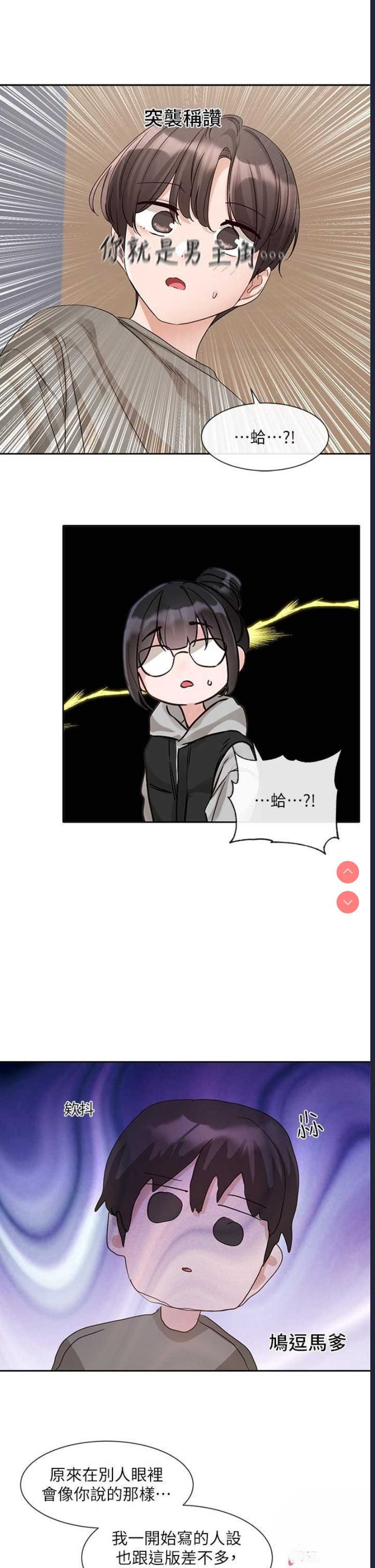 社团学姐
