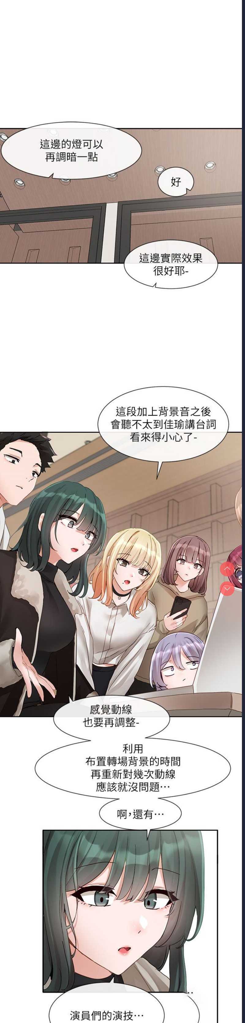 社团学姐