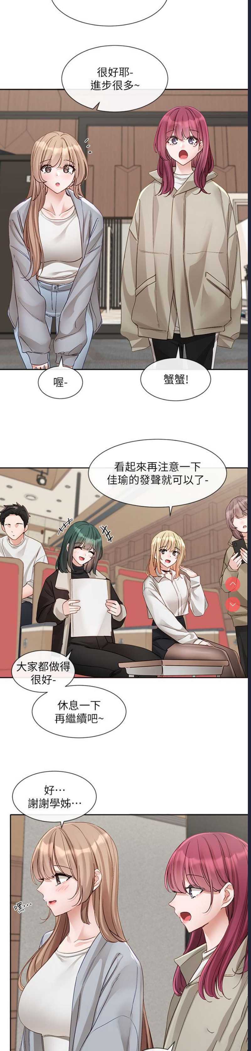 社团学姐