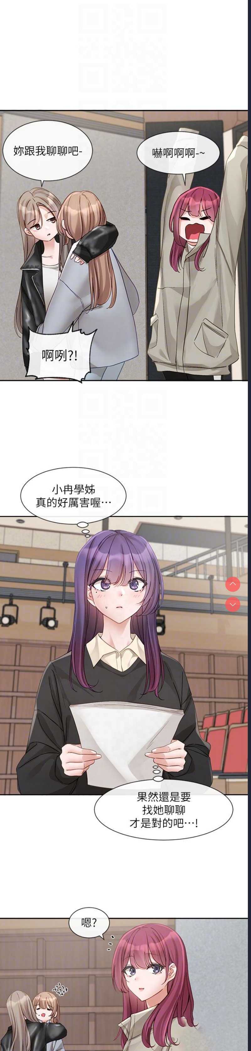 社团学姐