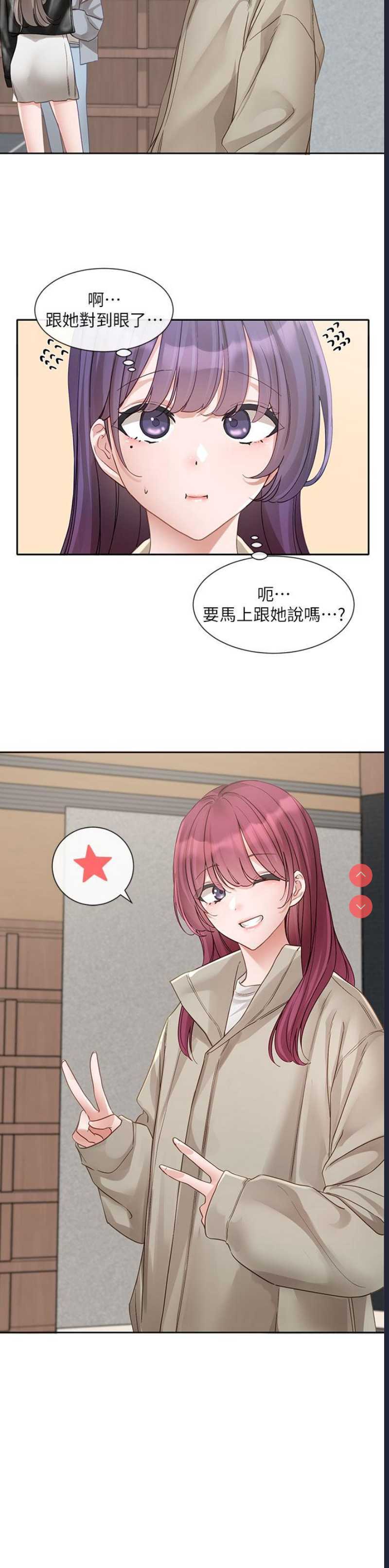 社团学姐