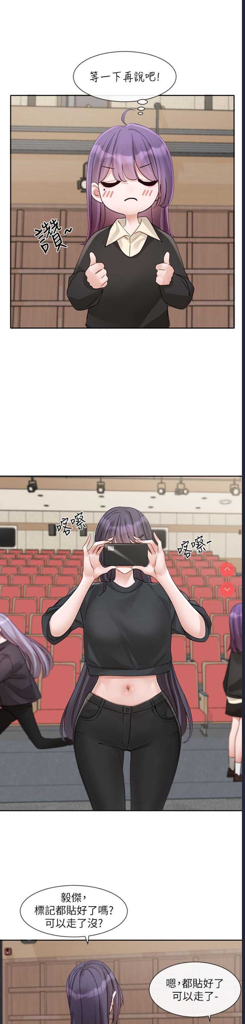 社团学姐