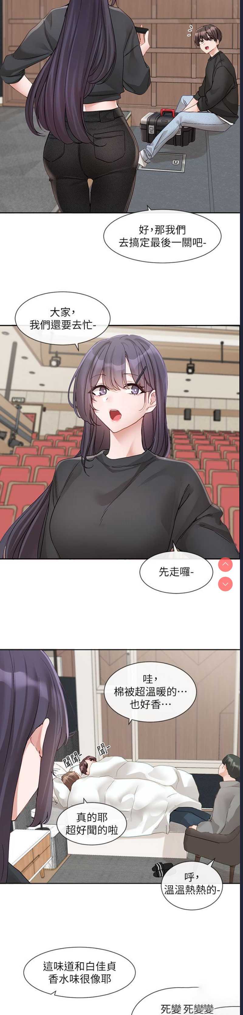 社团学姐