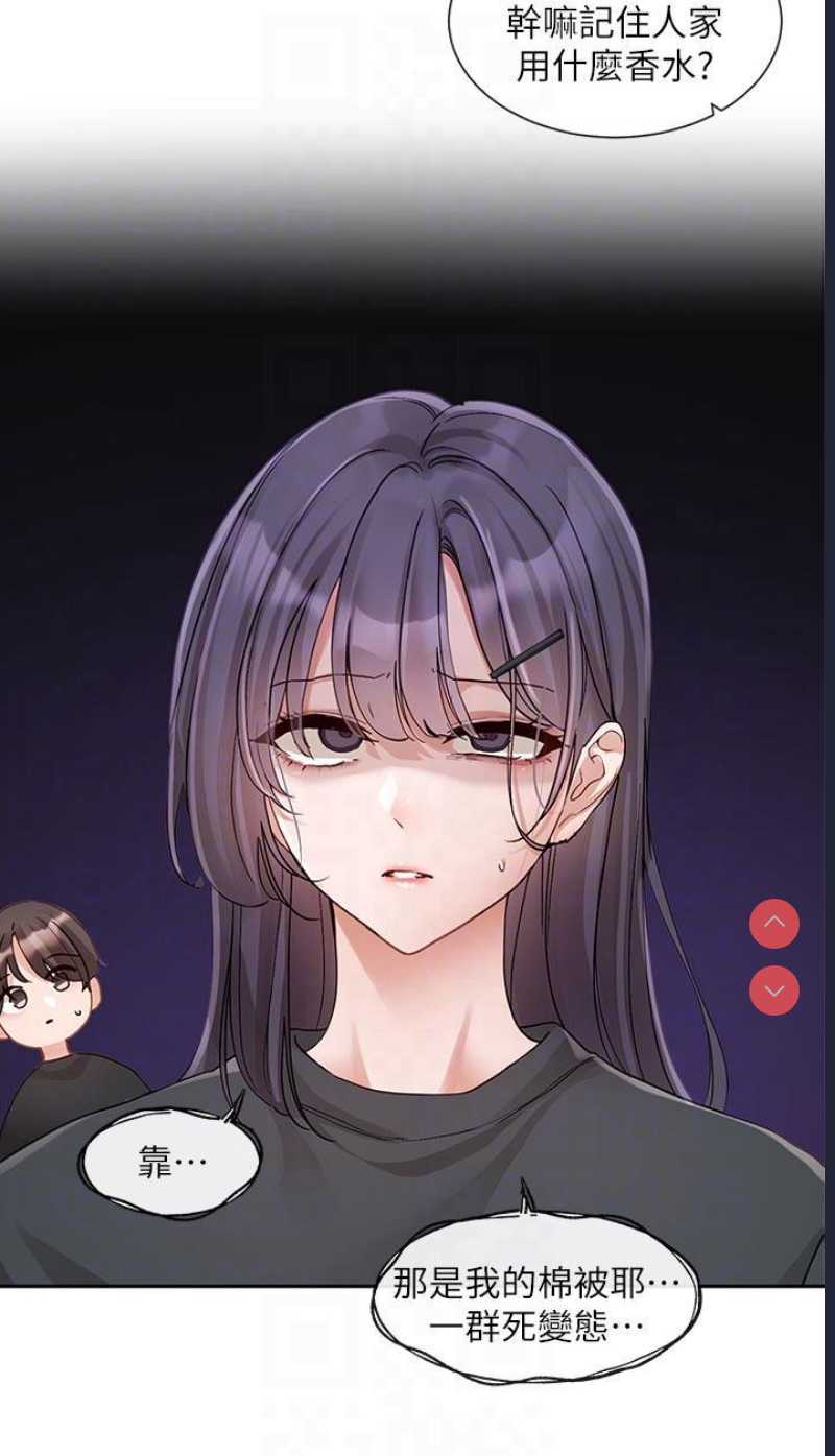 社团学姐