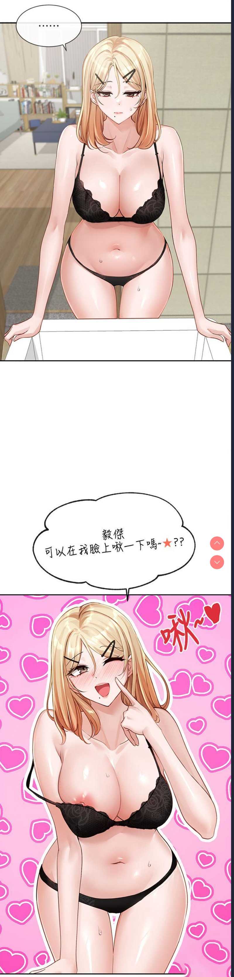 社团学姐