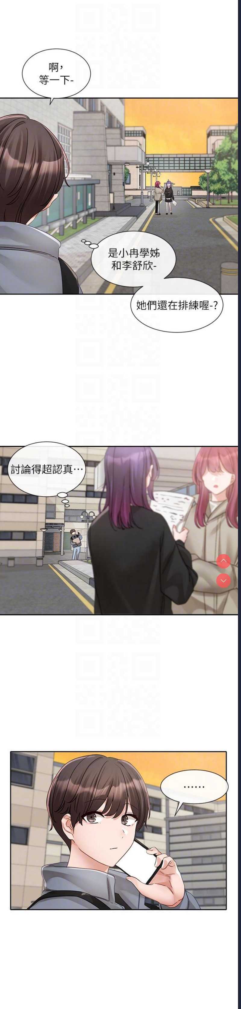 社团学姐