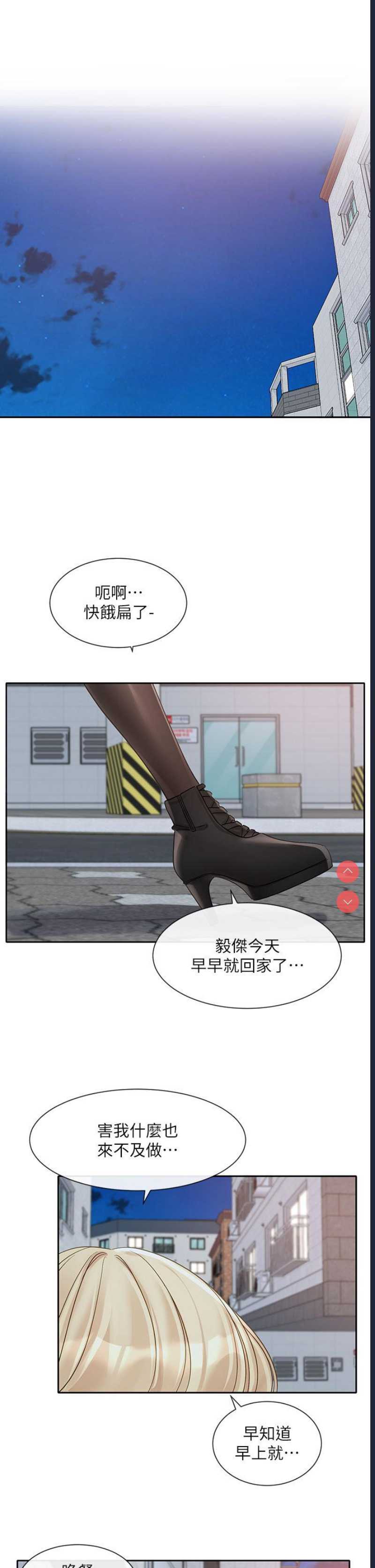 社团学姐
